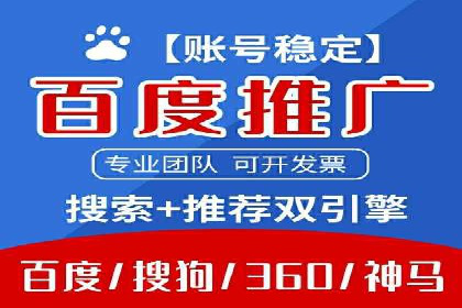 视频信息流广告在电商领域的推广策略
