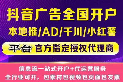 案例解析：信息流优化师如何实现精准广告投放