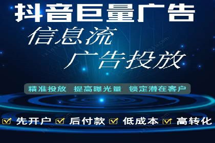 某行业利用微博信息流的营销策略分析