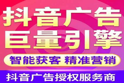 微博信息流品牌传播策略解析