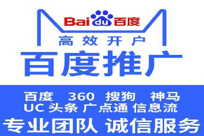 SEM广告的魔力：从零到千万流量的成功案例