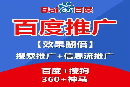 百度推广托管服务助力企业拓展市场的真实经历