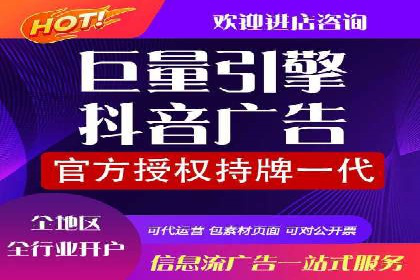 信息流竞价广告的投放误区及应对策略